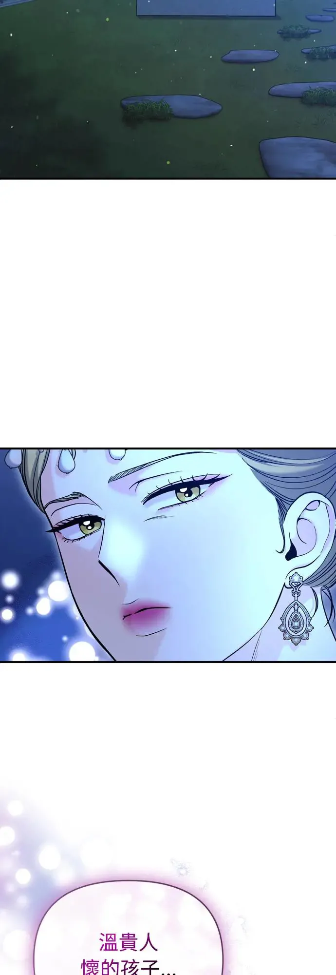 第49话 除了那个人之外39
