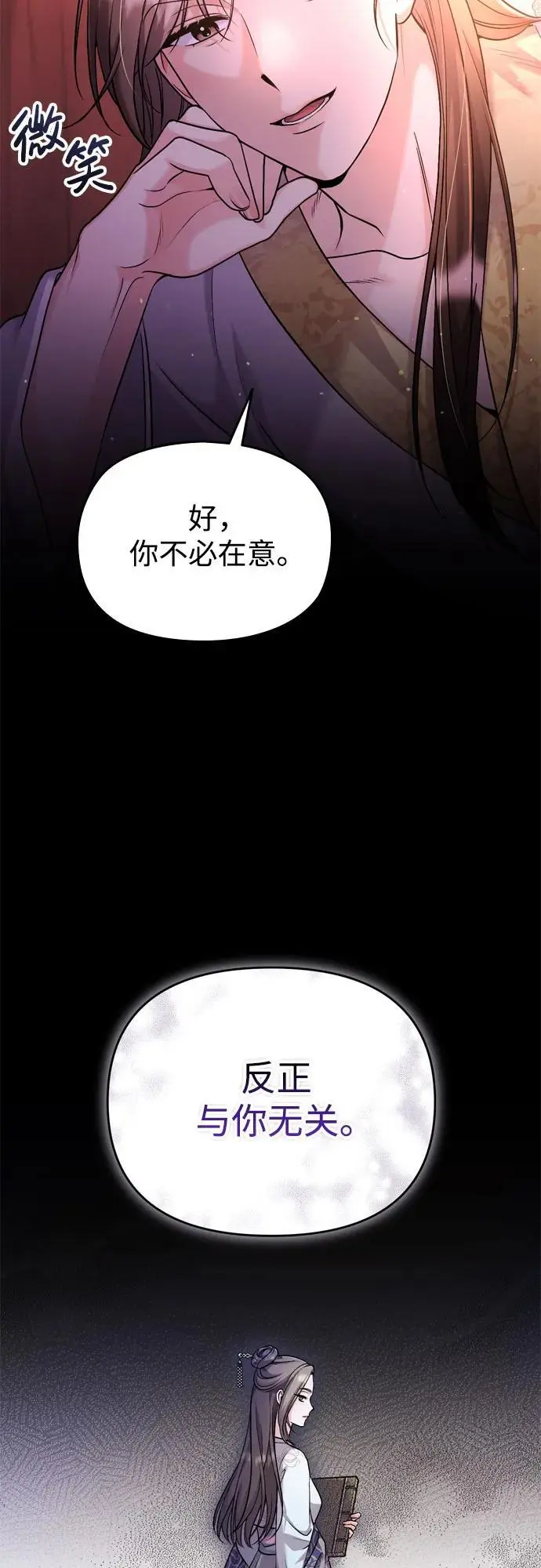 [第27话] 是抓到小偷了吗？25