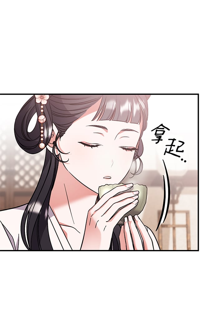 [第4话] 受宠的嫔妃很疲惫81