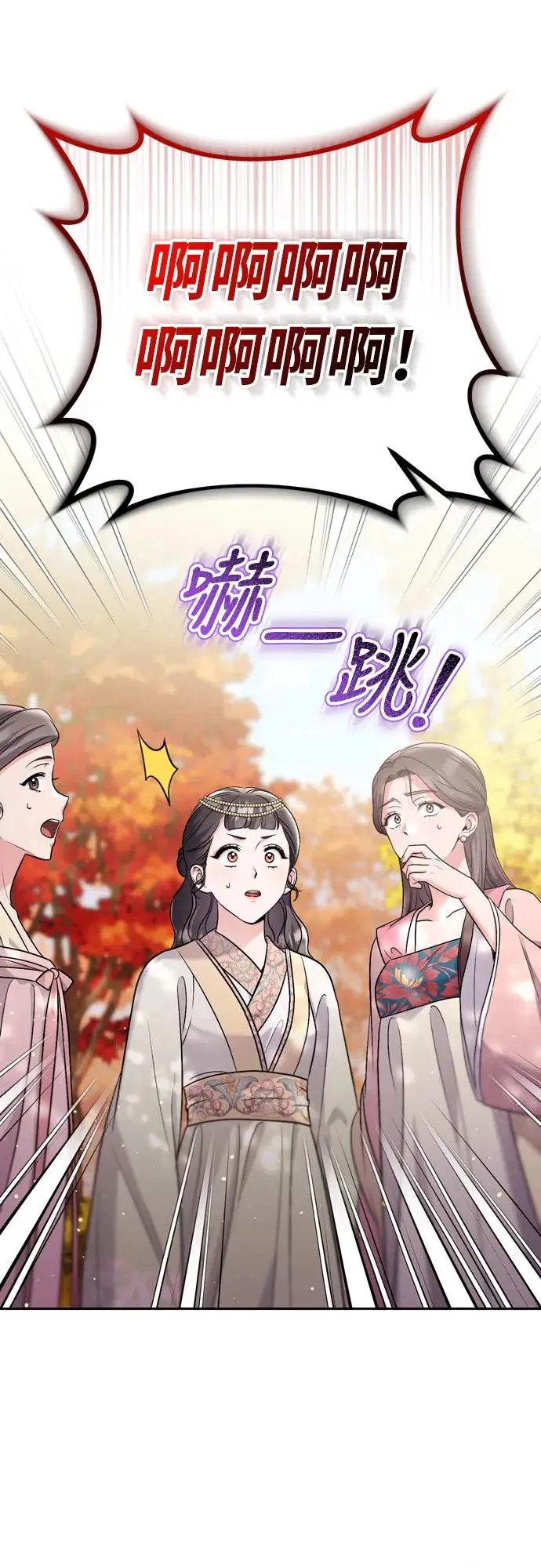 第46话 顺手相助37