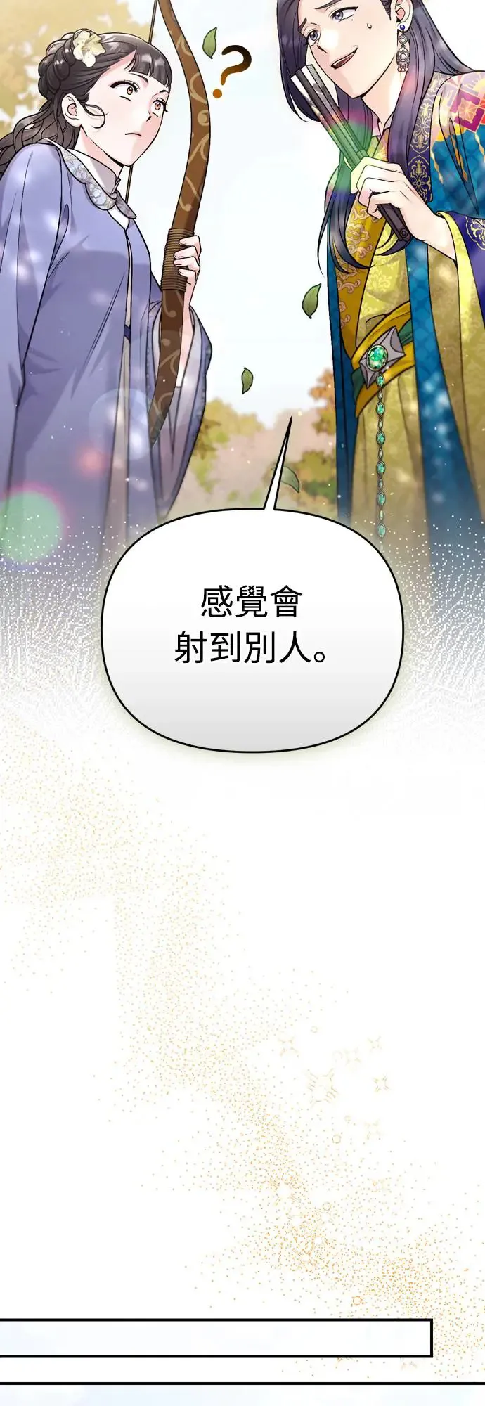 第49话 除了那个人之外62