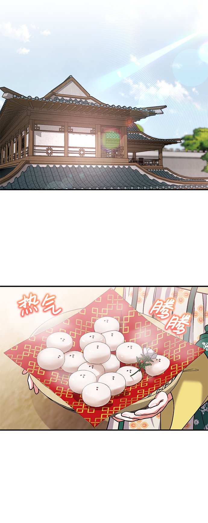 [第6话] 骗与被骗的关系65
