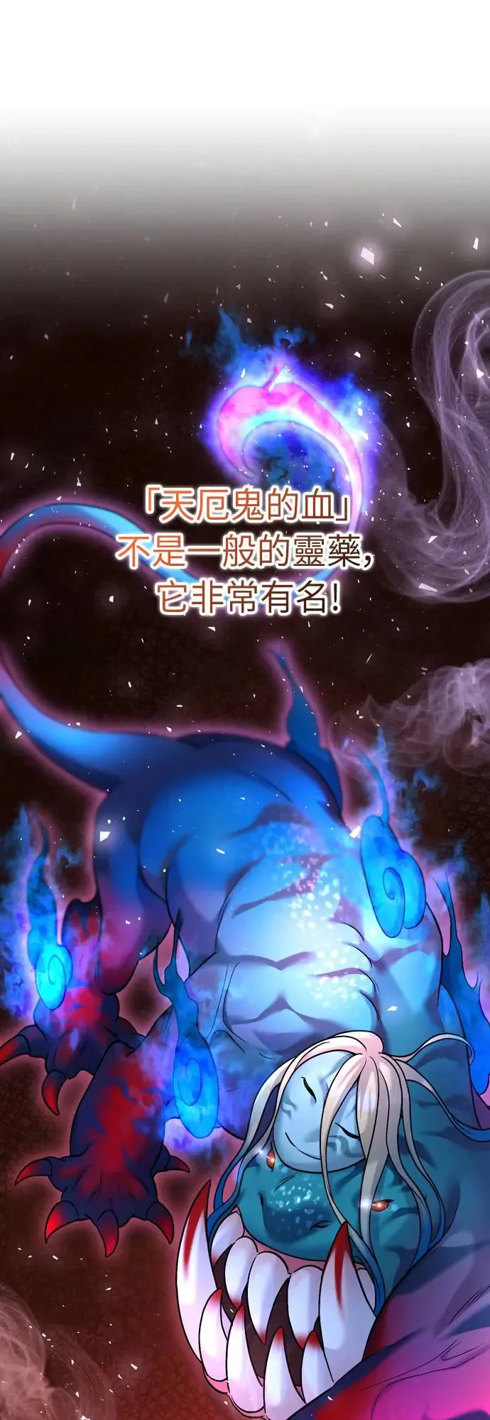第45话 长公主的坟墓55