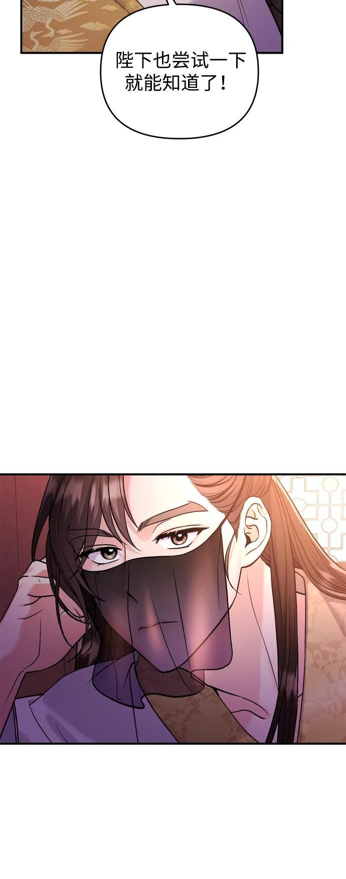 [第20话] 您认识德春吗？94