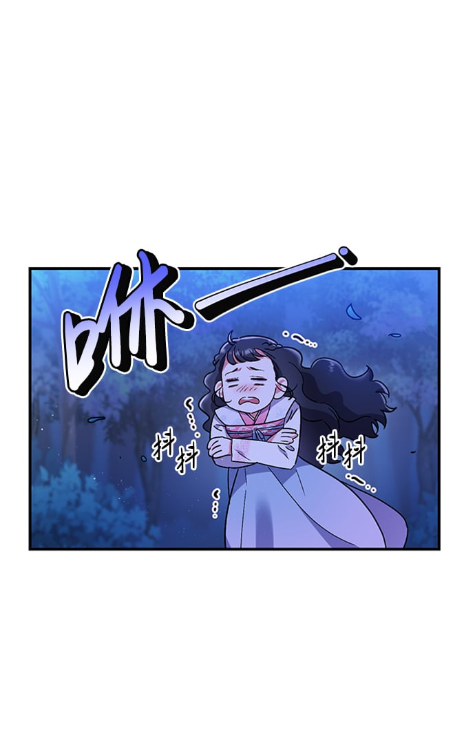 [第1话] 我竟然是嫔妃86