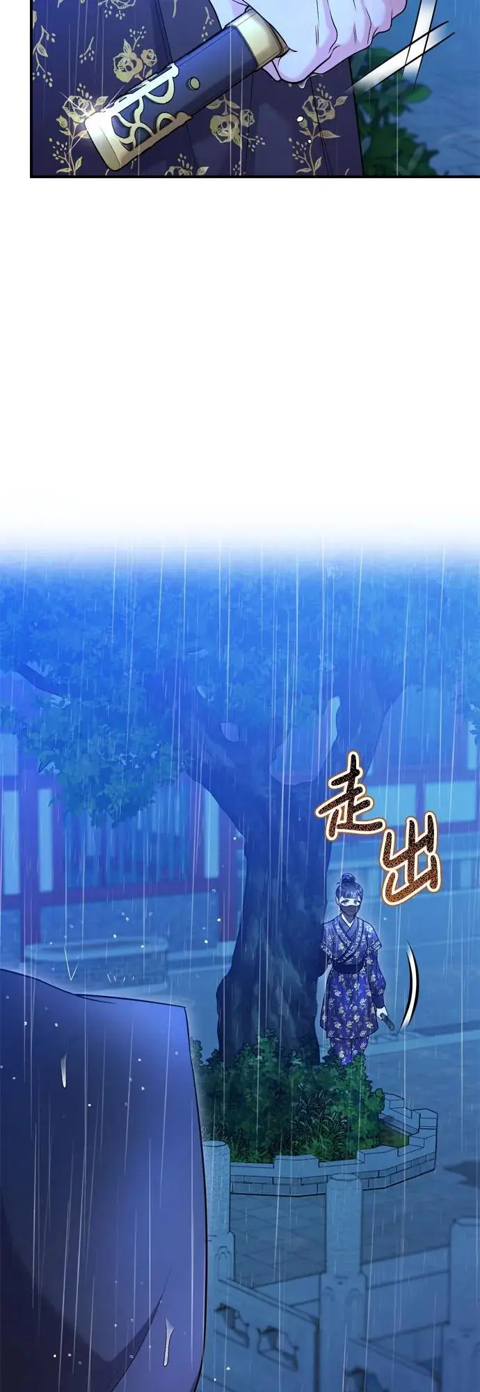 [第33话] 闪耀的入侵者57