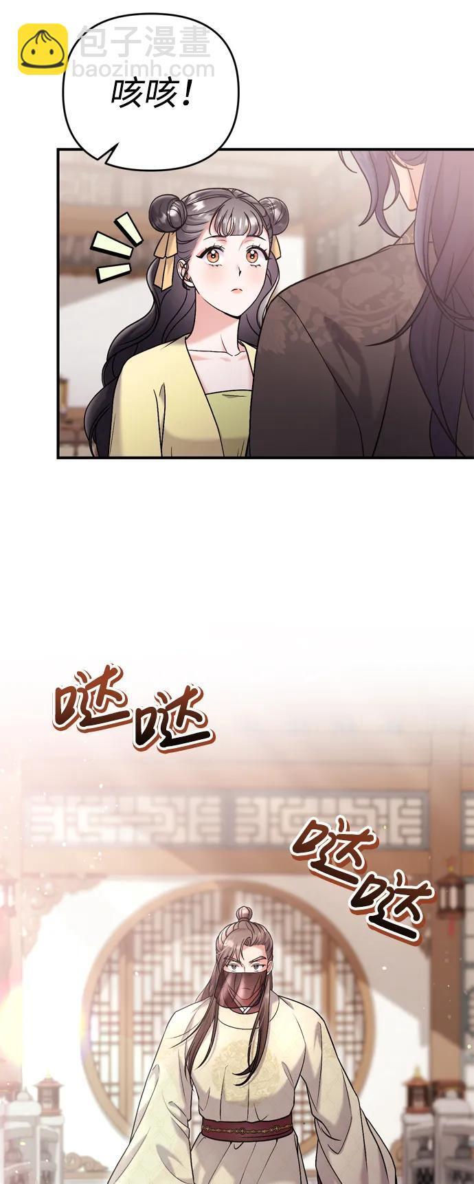 [第15话] 想知道礼物的意图26