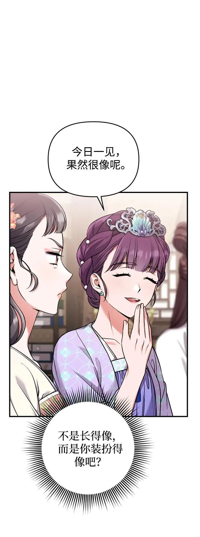 [第24话] 有两种可能41