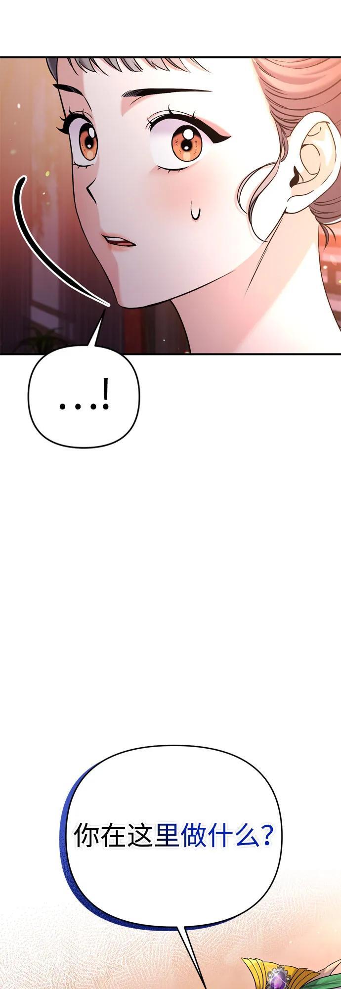 [第16话] 报恩的将军101