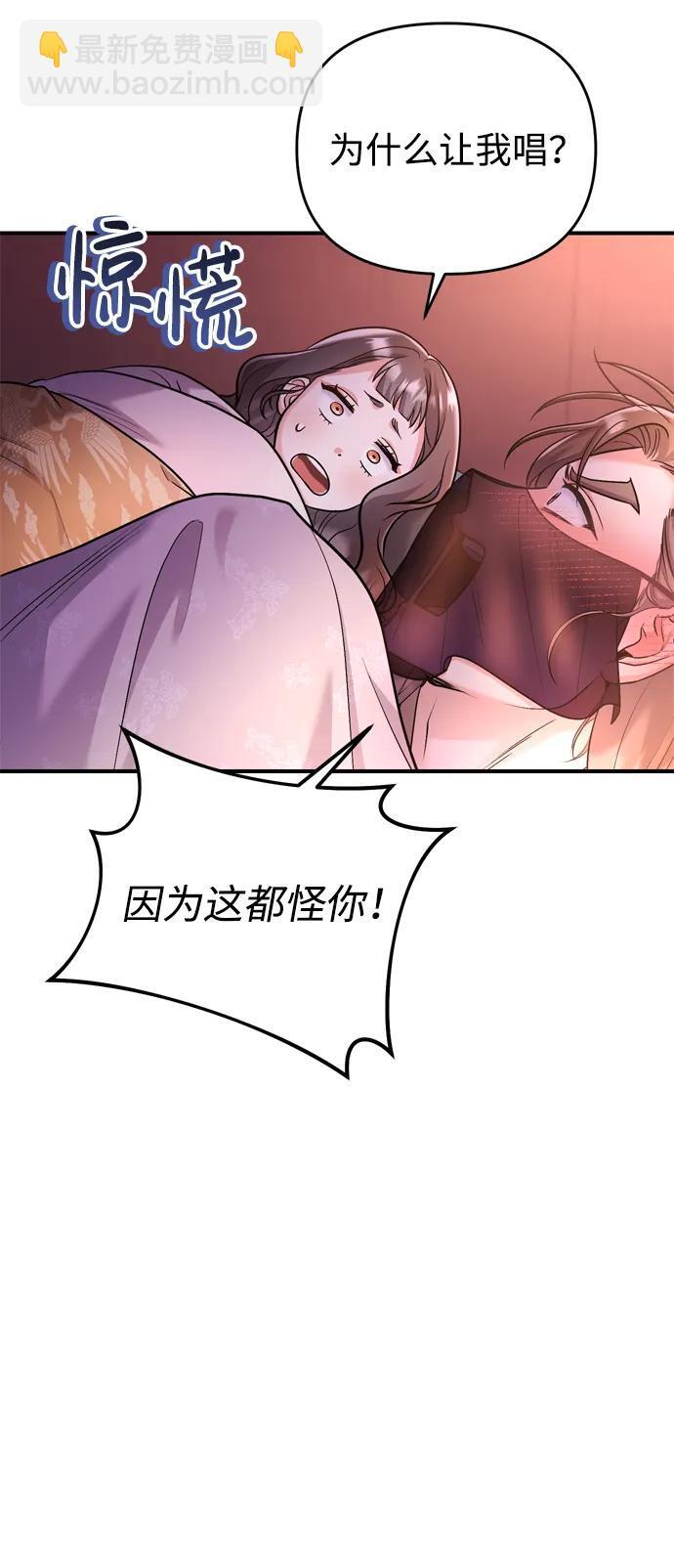 [第15话] 想知道礼物的意图66