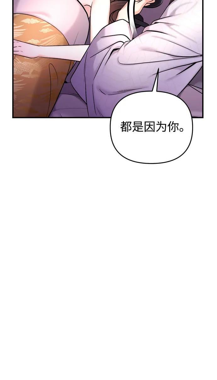 [第21话] 我什么都知道13
