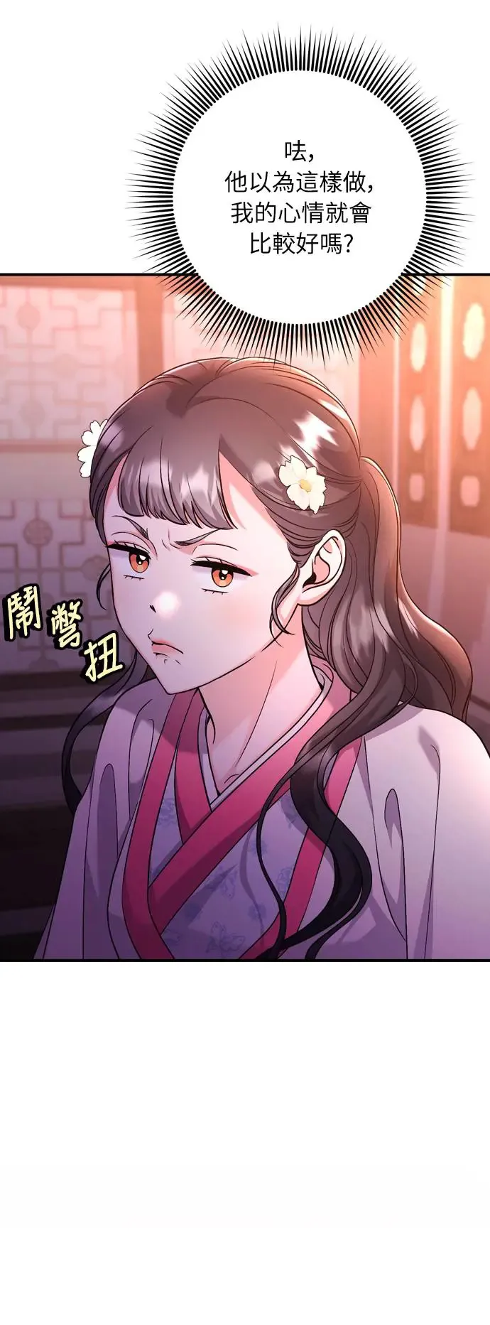 第38话 看似不合理却又合理的情况59