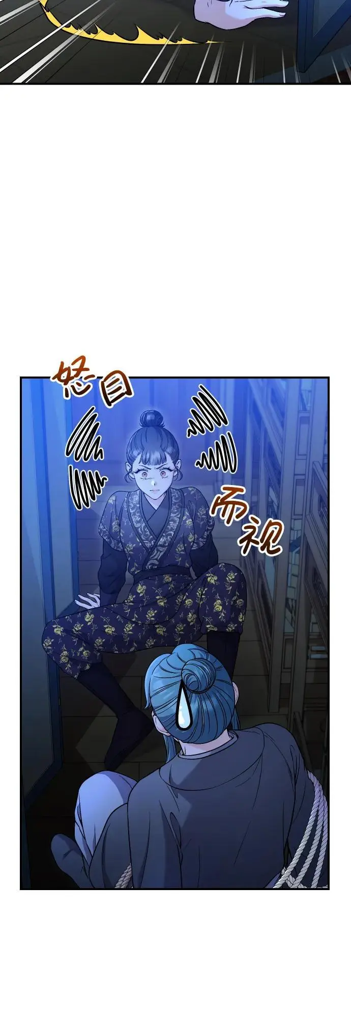 [第34话] 不会因为可爱就放过你18