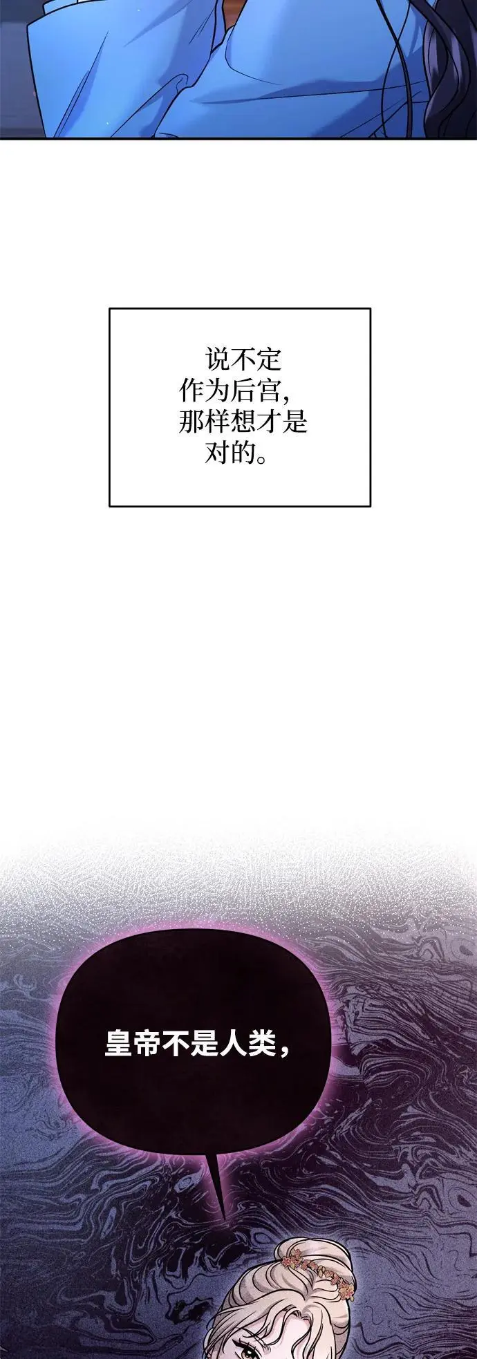 [第30话] 调查全部信息5