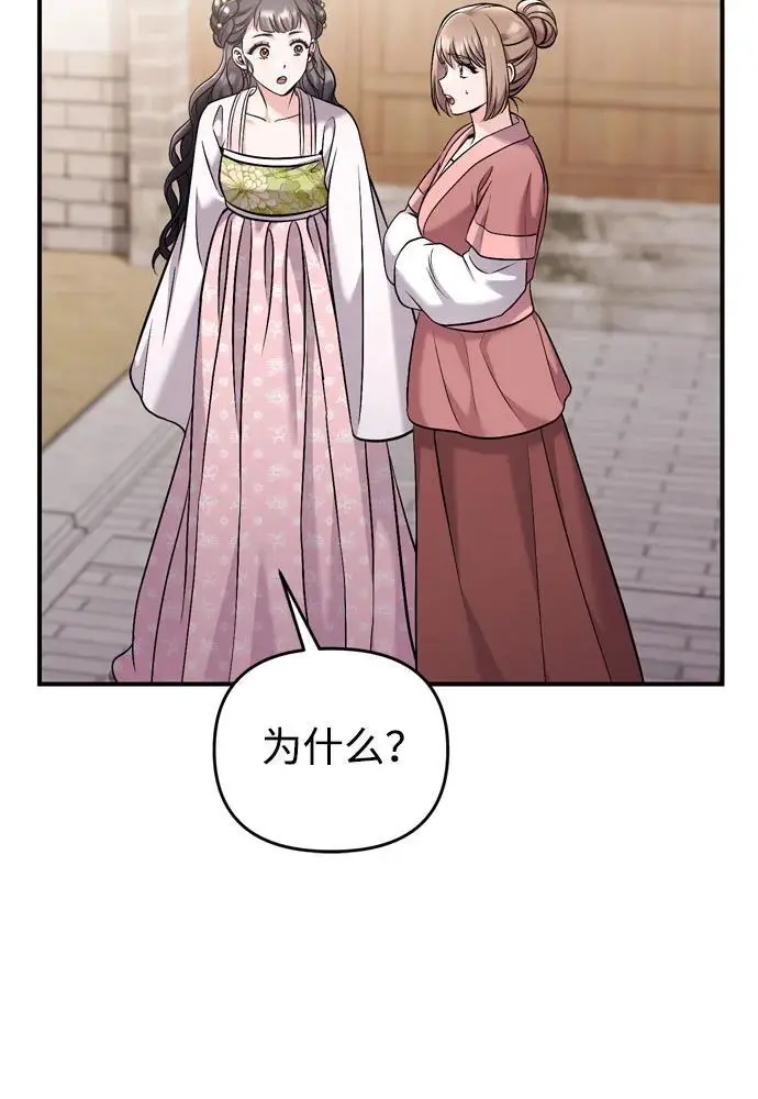 [第27话] 是抓到小偷了吗？18