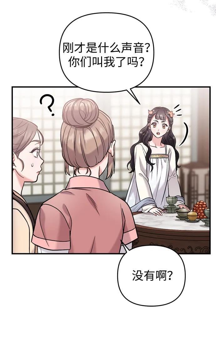 [第10话] 千年妃速来57