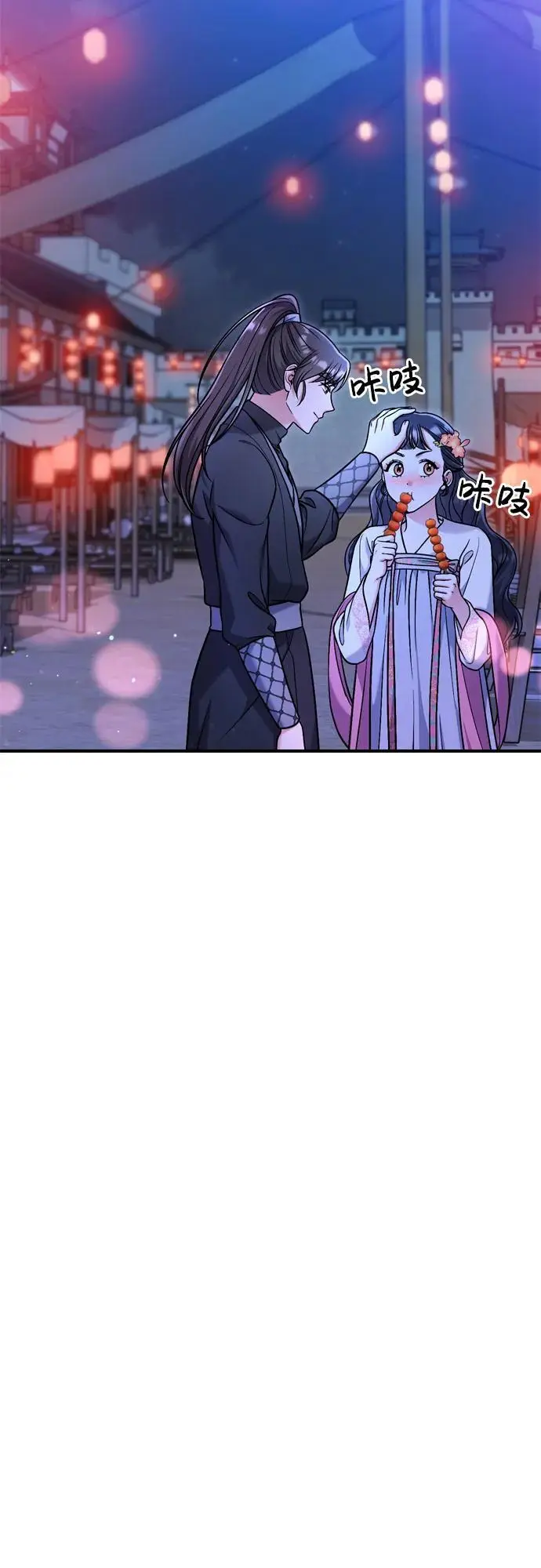 [第26话] 宝宝也吃糖葫芦吧22