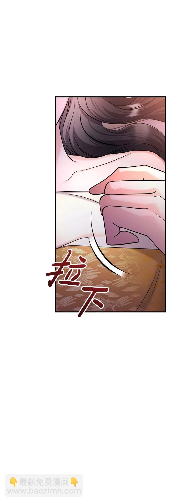 [第21话] 我什么都知道3