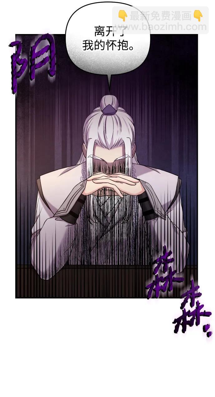 [第9话] 纷至沓来55