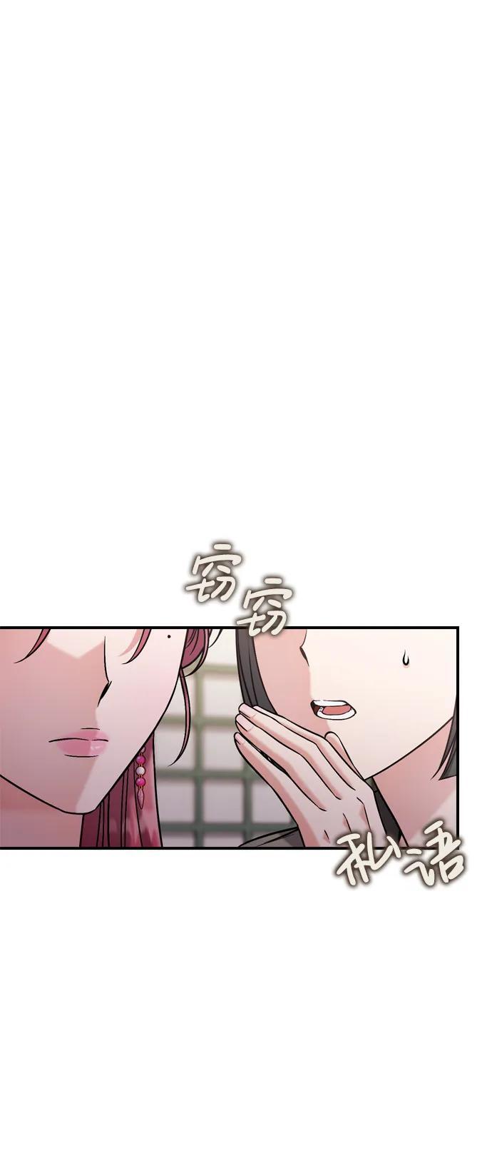 [第10话] 千年妃速来69
