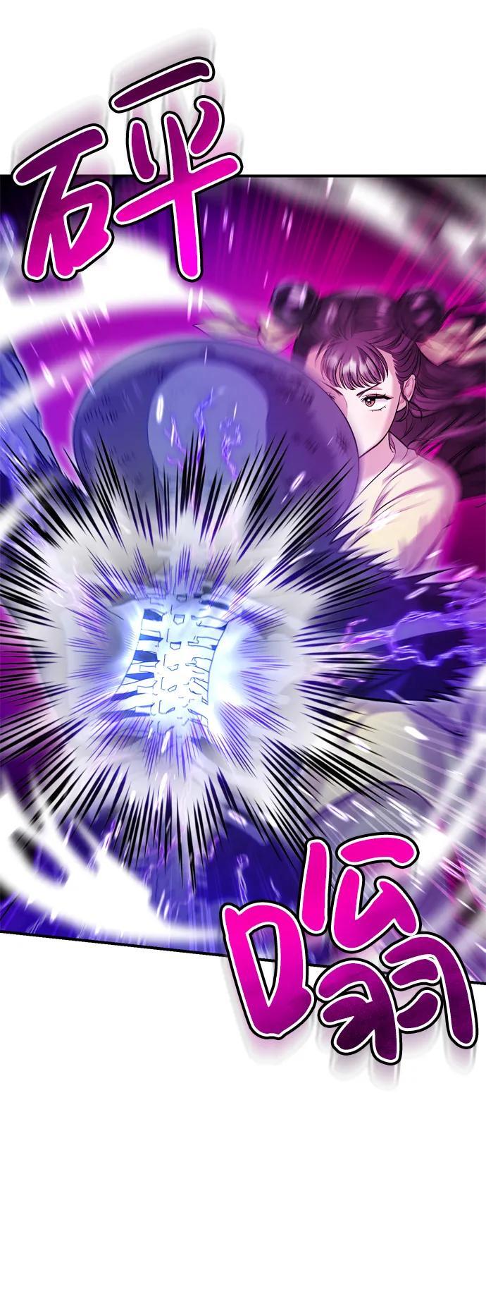 [第12话] 刺客的善后问题好棘手24