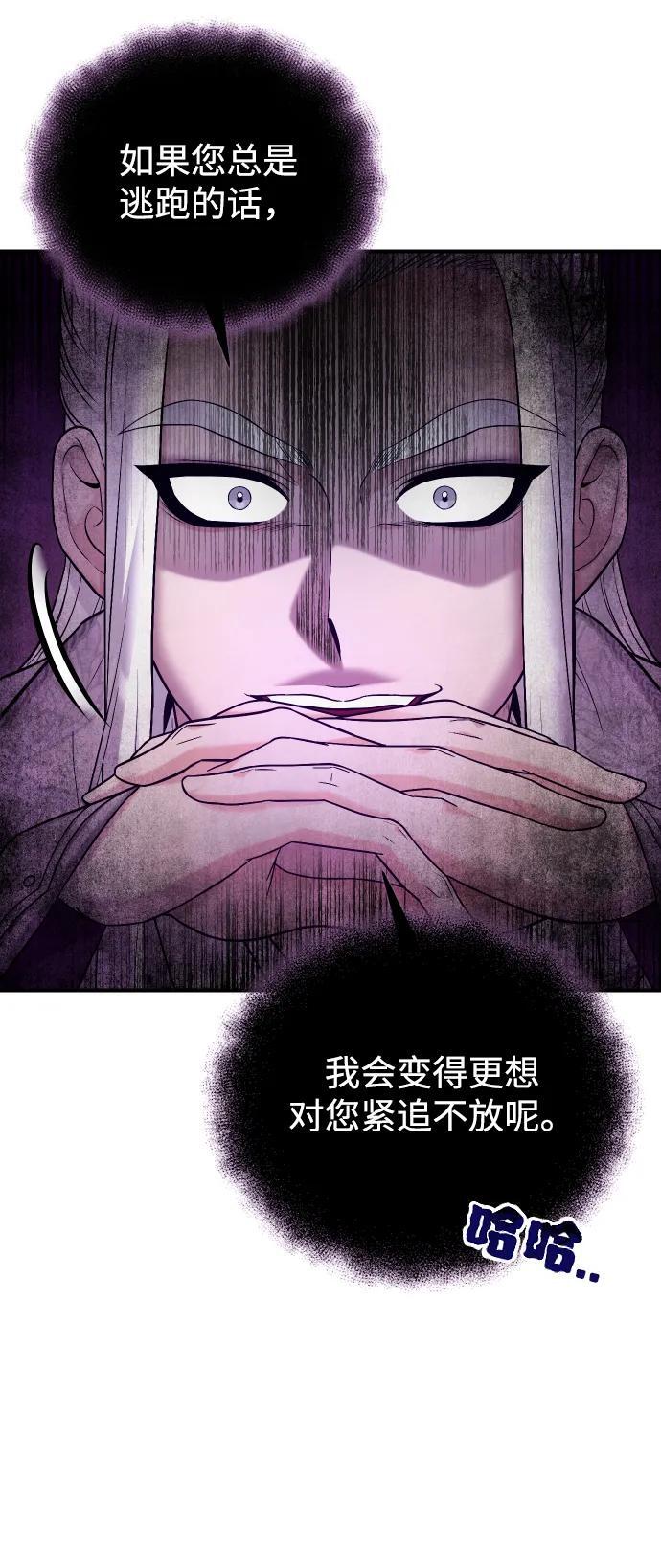 [第9话] 纷至沓来56