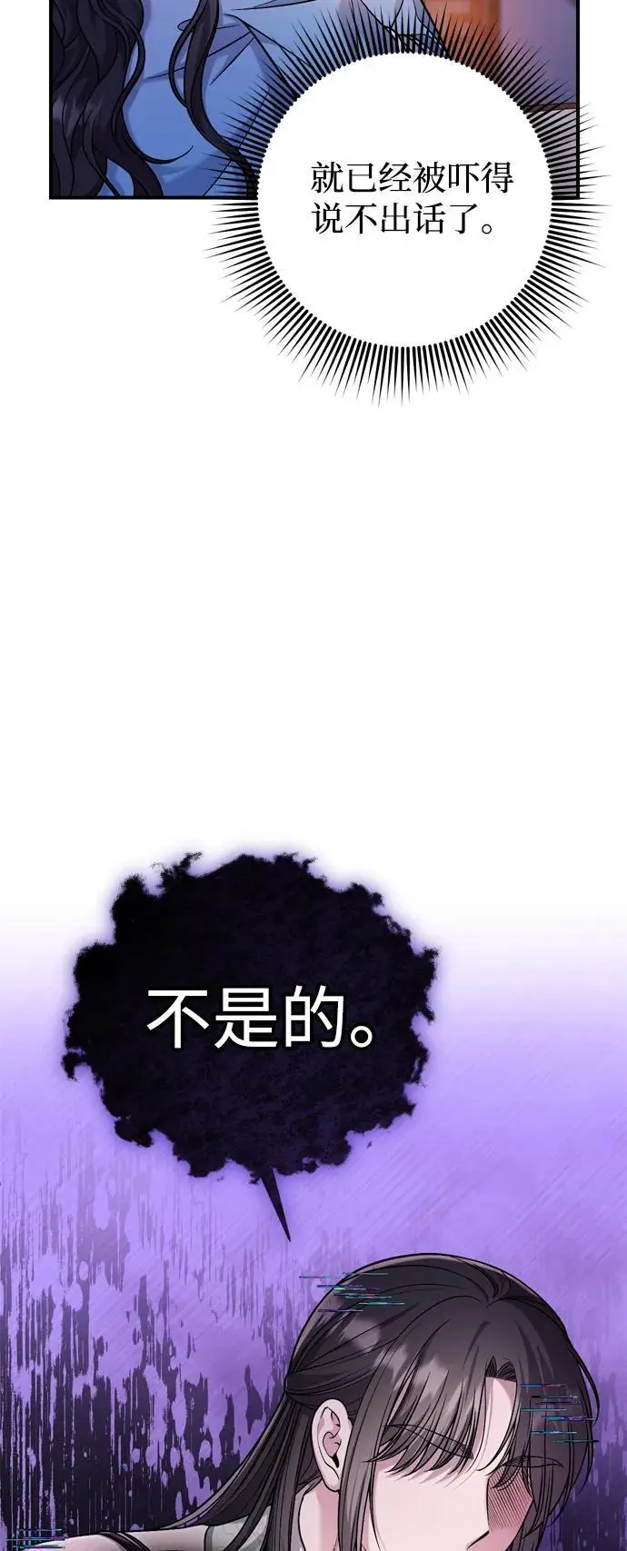 [第29话] 可以回去？32