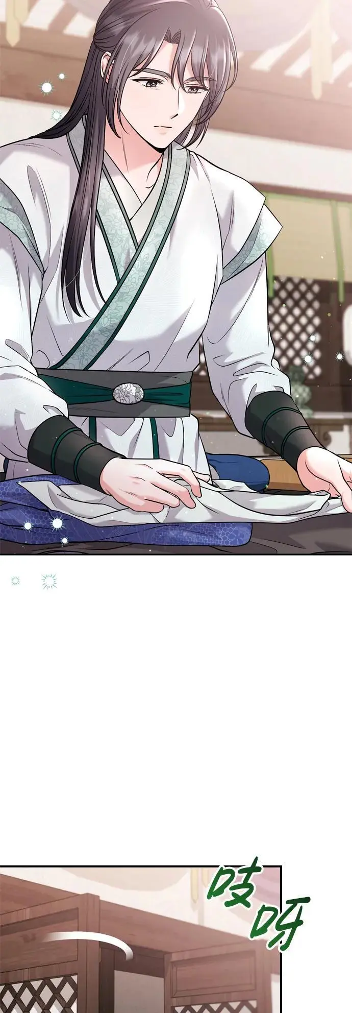 [第35话] 介答应的生辰45