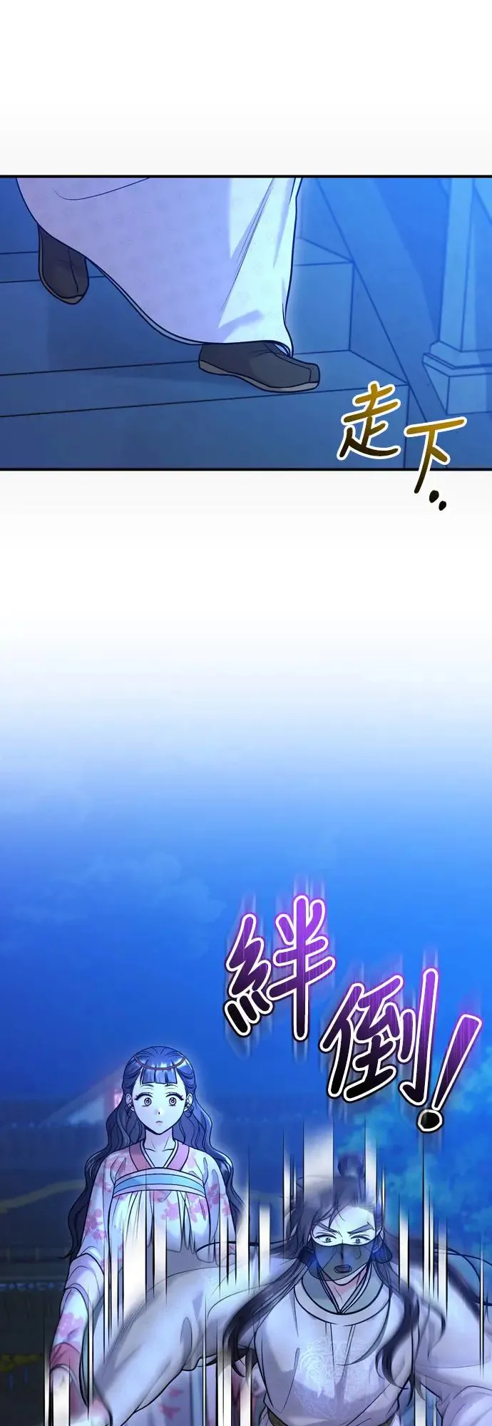 第44话 你不就是故意的吗？61
