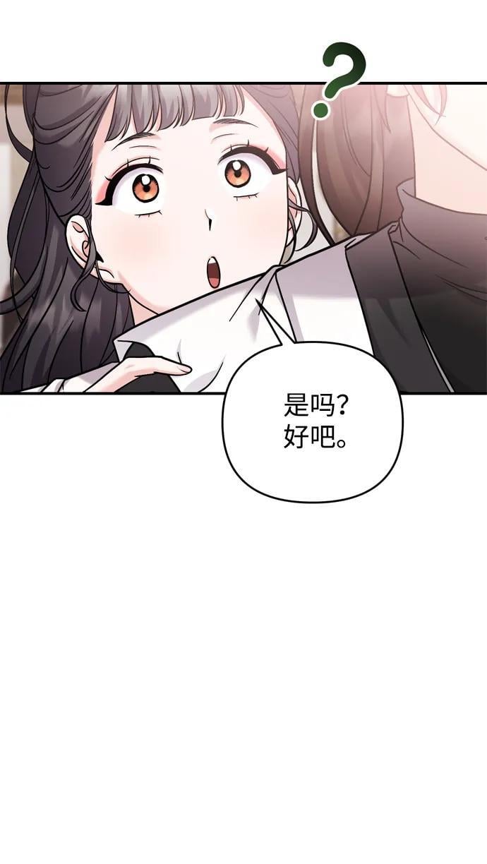 [第20话] 您认识德春吗？11