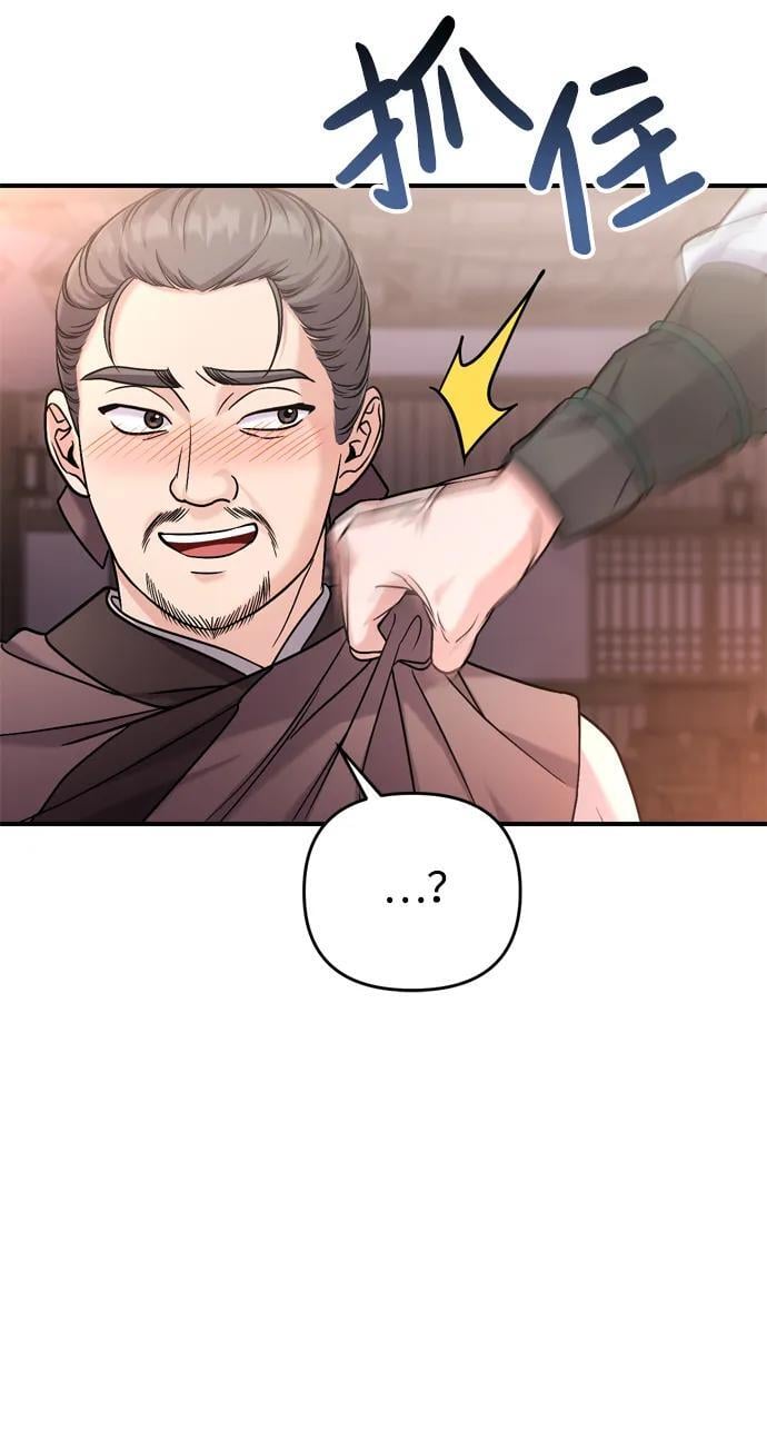 [第14话] 中间不是最重要的92