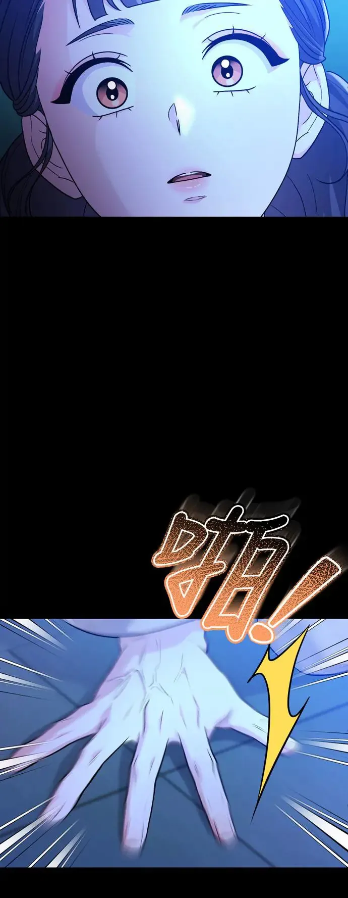 第46话 顺手相助23