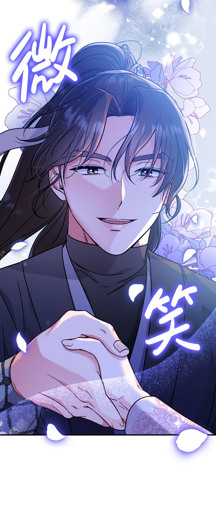 [第1话] 我竟然是嫔妃106