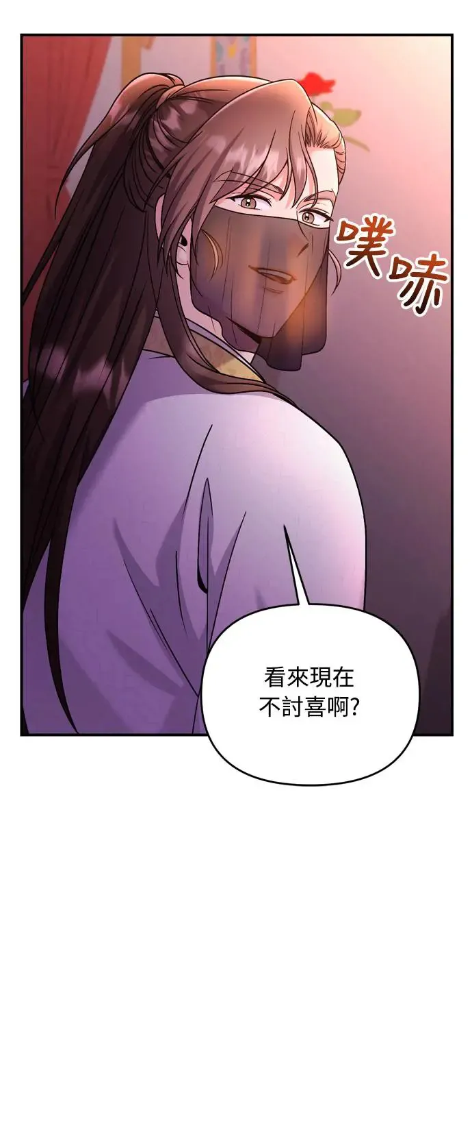 第38话 看似不合理却又合理的情况75