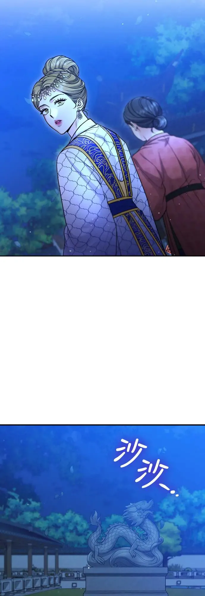 第49话 除了那个人之外38