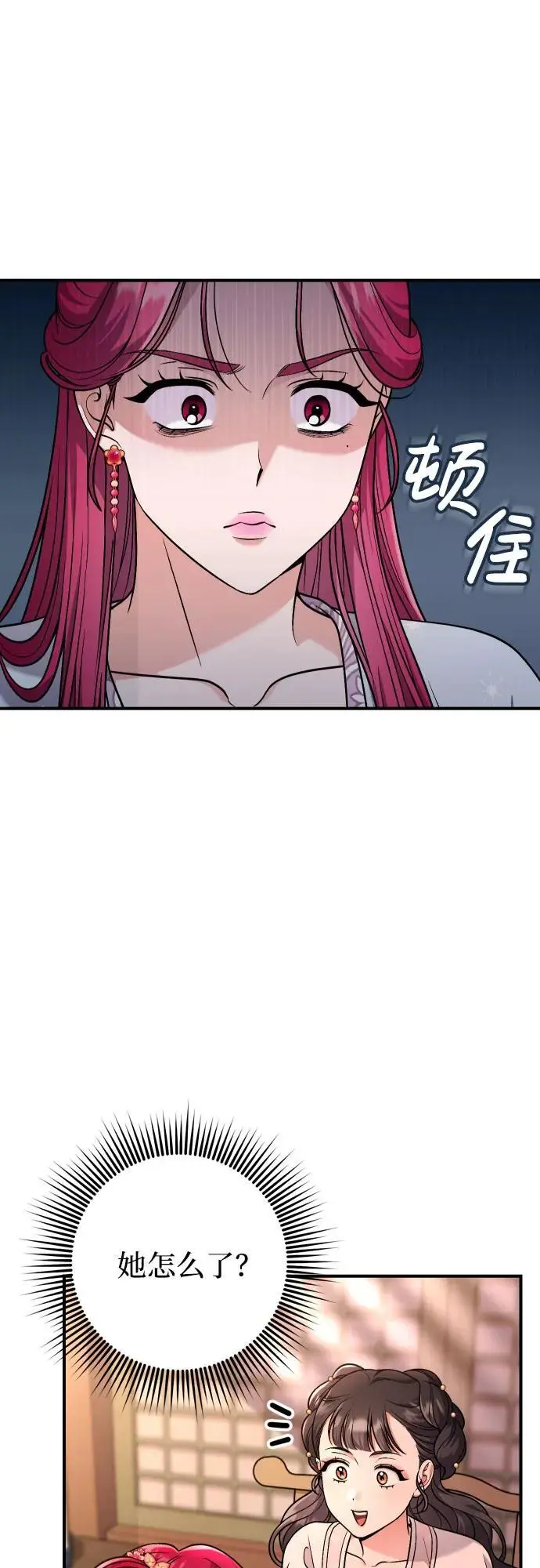 [第27话] 是抓到小偷了吗？52