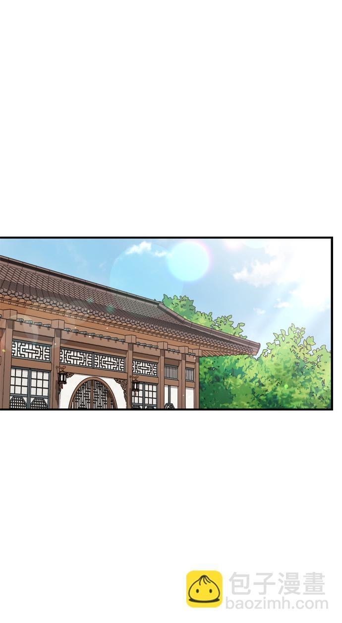 [第8话] 应该在宫中优雅地吟诗101