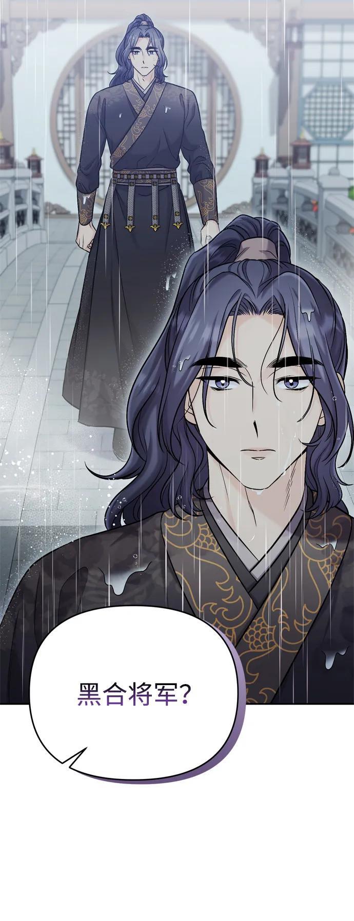 [第15话] 想知道礼物的意图4