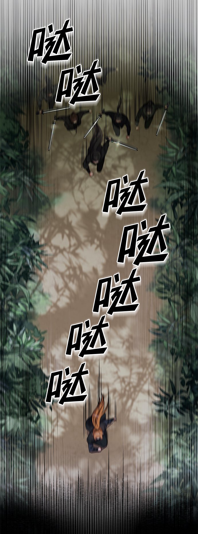 [第1话] 我竟然是嫔妃50