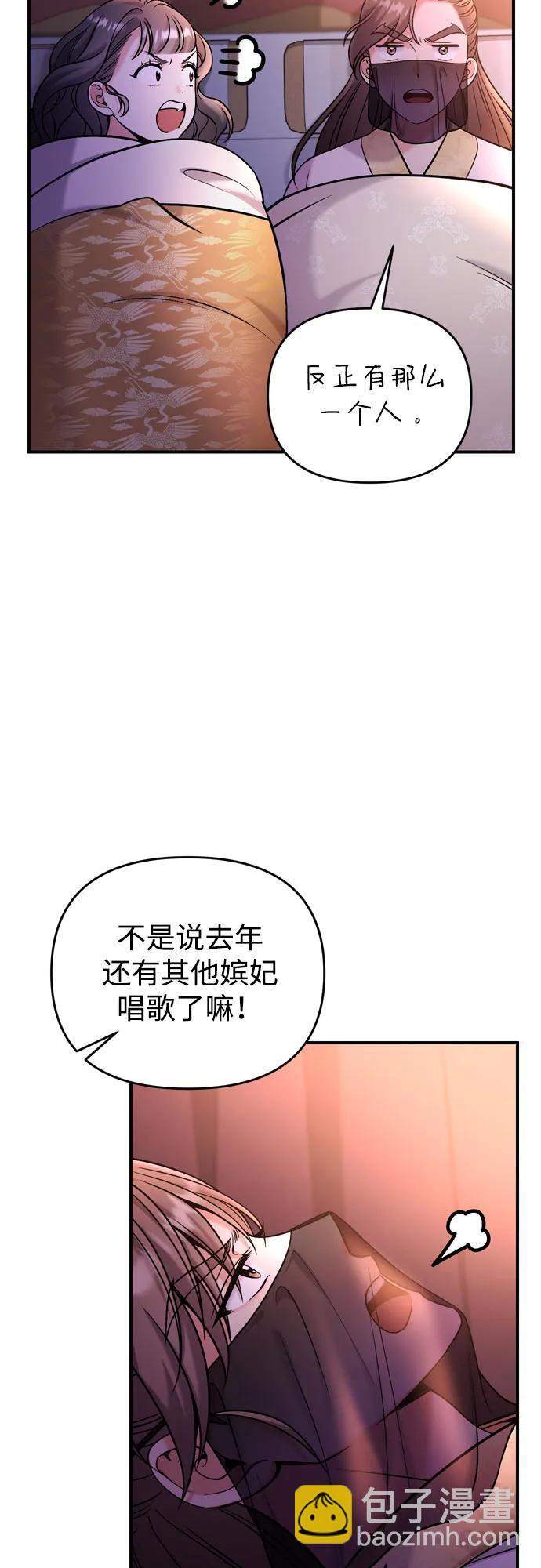 [第19话] 你选那个，还是选我？15