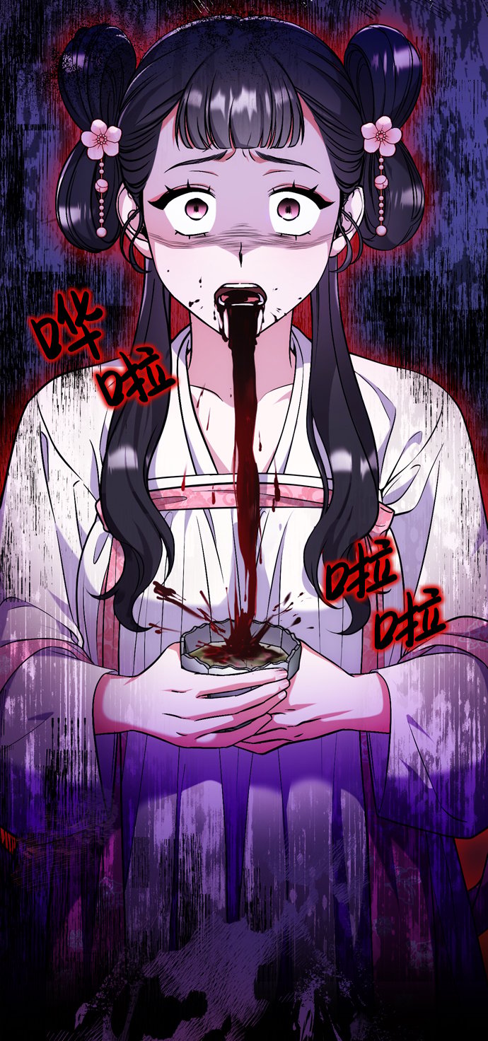 [第4话] 受宠的嫔妃很疲惫91