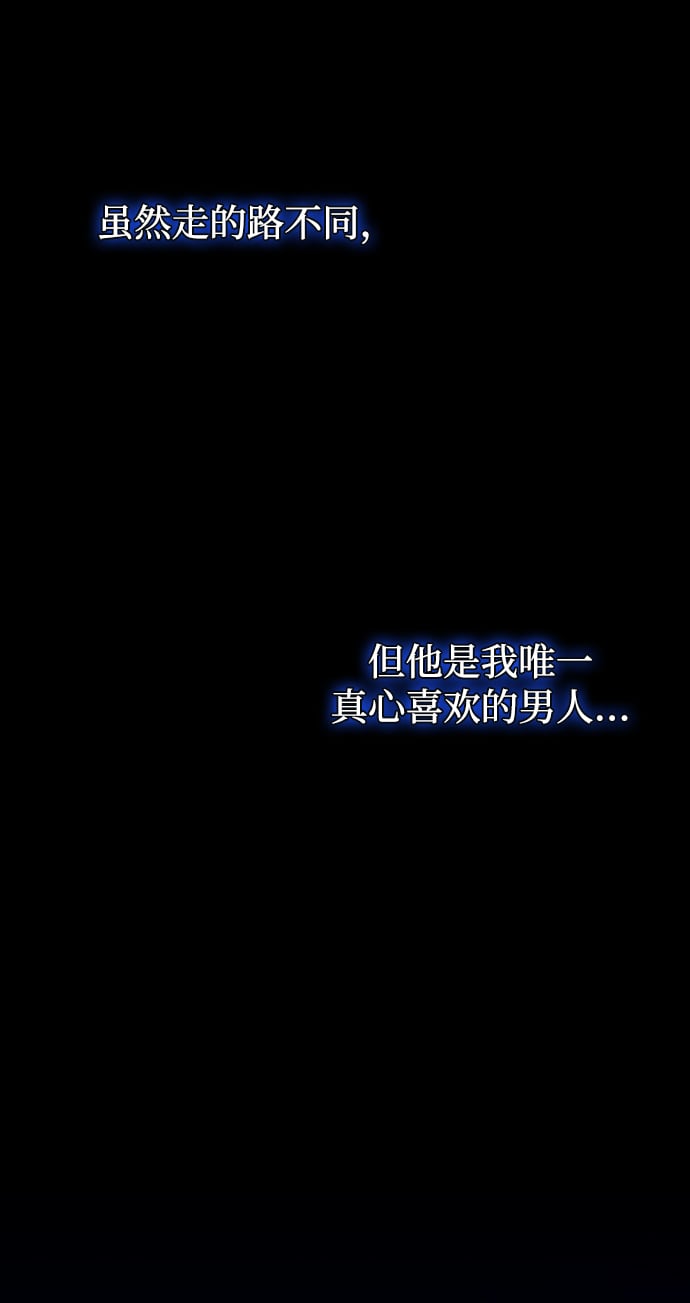 [第1话] 我竟然是嫔妃9