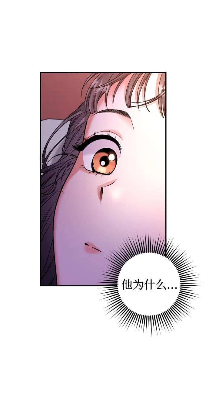 [第9话] 纷至沓来89