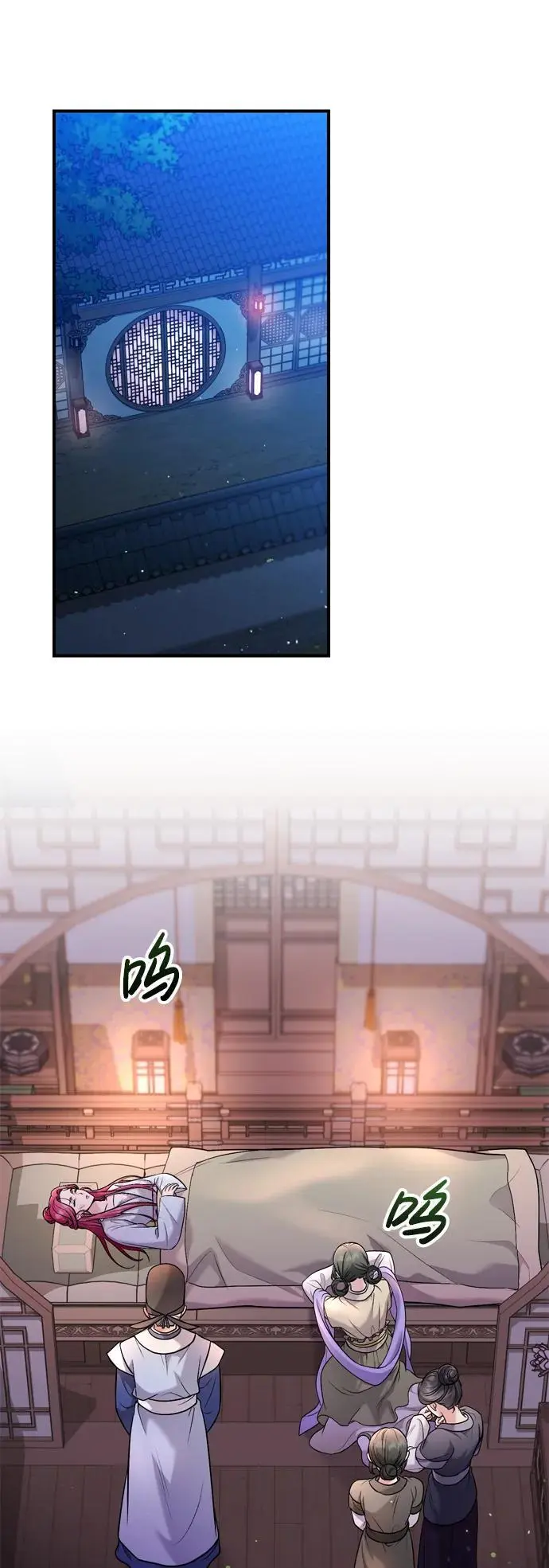[第31话] 原来还没有做好心理准备48