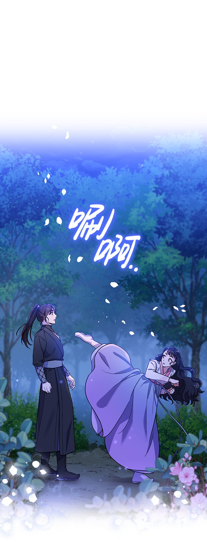 [第1话] 我竟然是嫔妃93