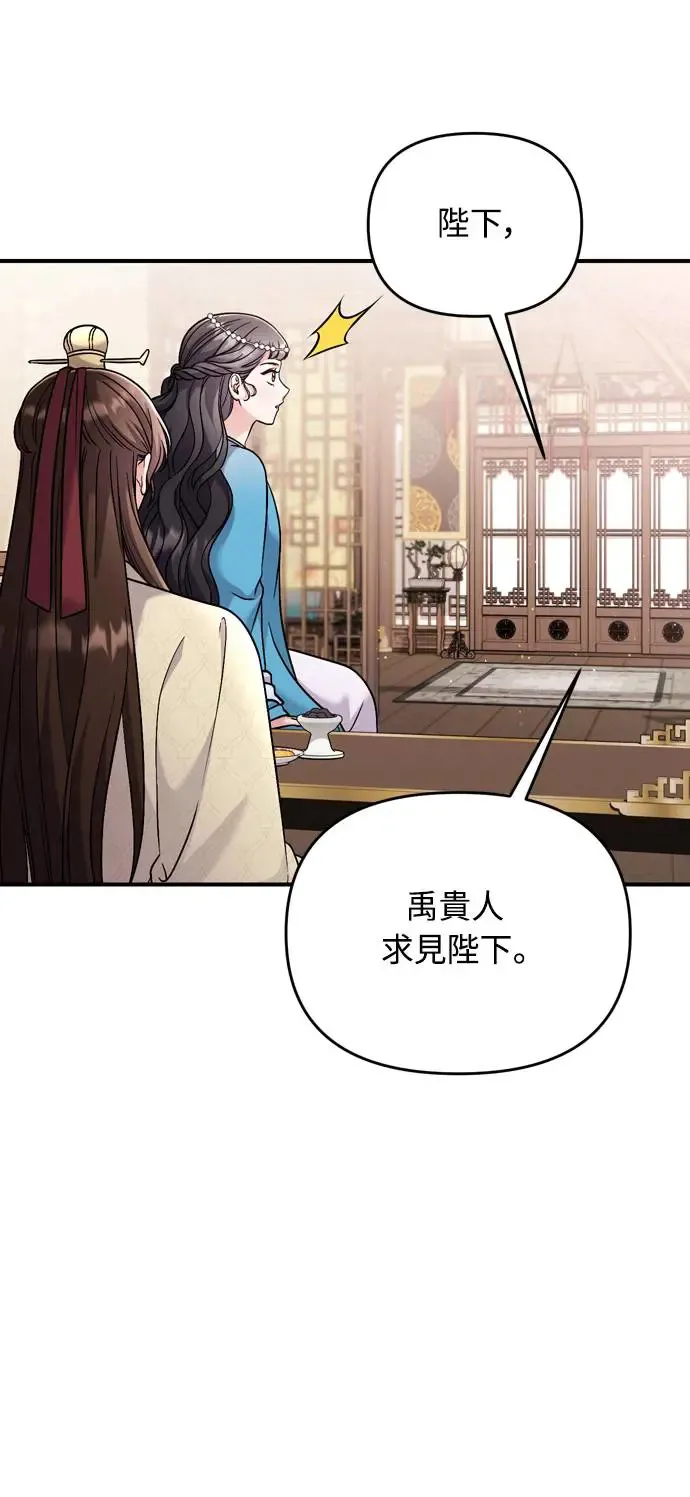 第43话 先下手为强39