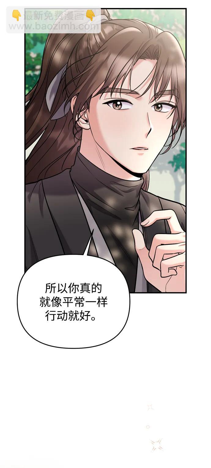 [第14话] 中间不是最重要的42