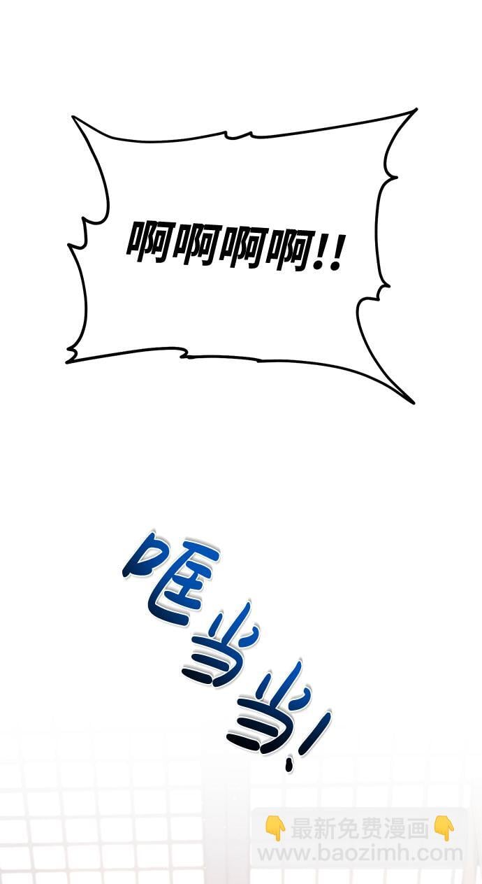 [第2话] 你在和其他男子私通吗？35