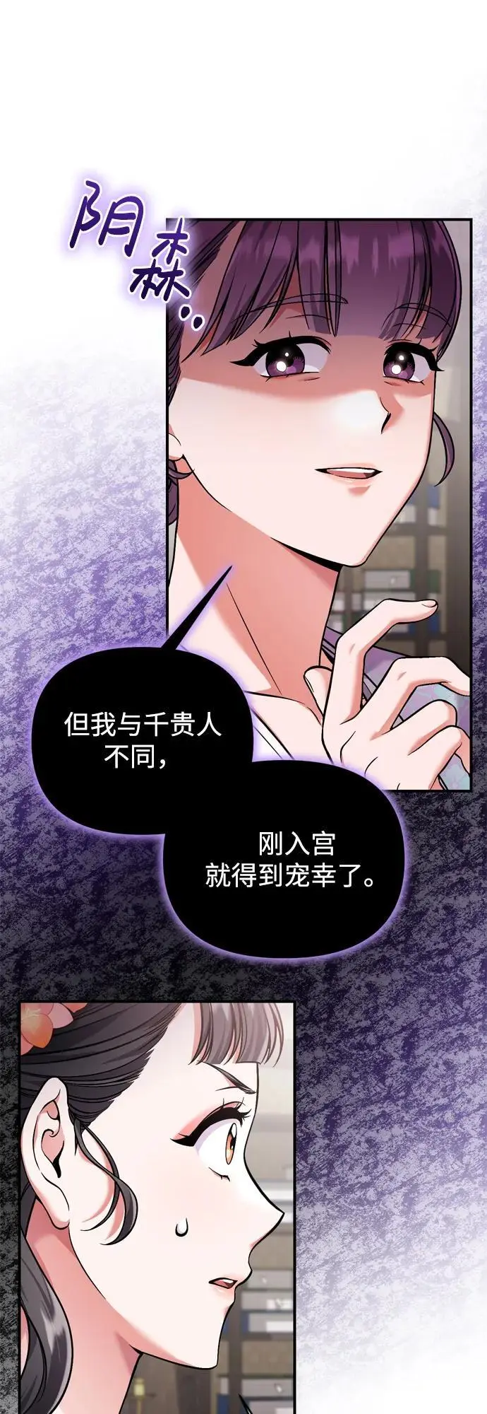 [第24话] 有两种可能42