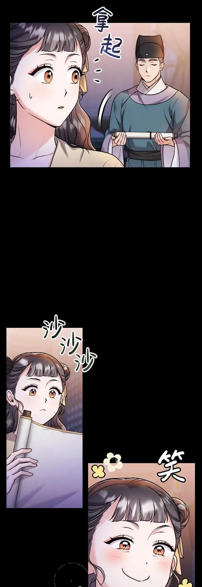 [第23话] 我听到了非常震撼之事60